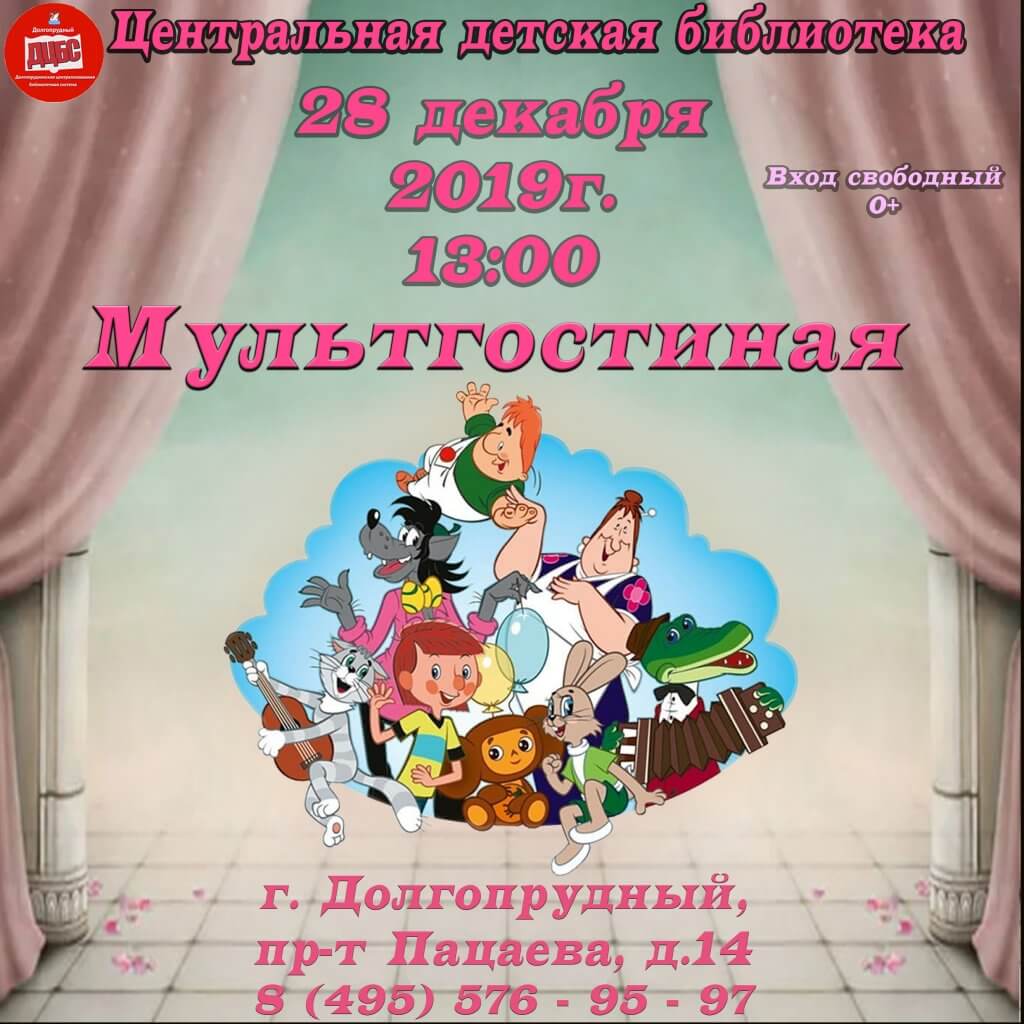 После Нового Года Смотреть После Нового Года Смотреть